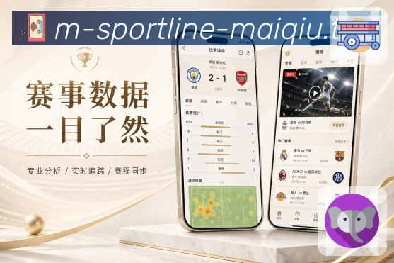 <strong>买球站</strong>栏目收藏管理预览