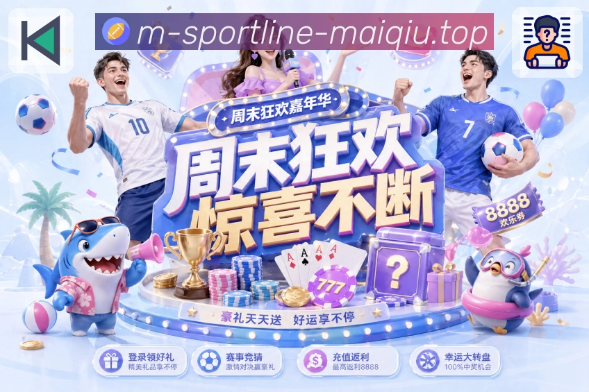NBA直播
