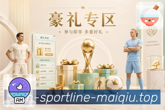 买球站安全登录器下载入口