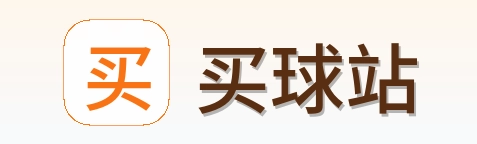 买球站赛事服务标识